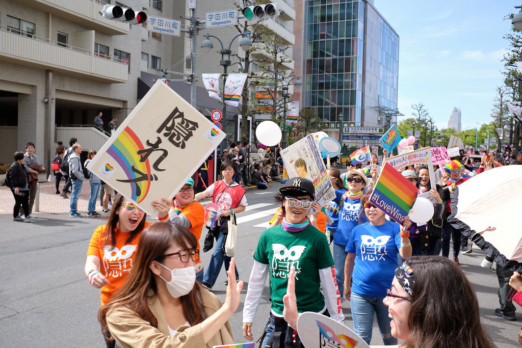 “Same Life, Same Rights”: LGBTQ+ Issues in Japan